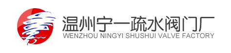浙江中瓷閥門有限公司